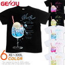 GENJU スイーツTシャツ メンズ 21春夏 スィーツ ソーダ フロート Tシャツ tシャツ アイスクリーム ビーチ 海 アメカジ 可愛い 綿100％、半袖/長袖 ブランド ロンT SodaFloatDreame 大きめサイズ ブラック ホワイト XXL XXXL 2L 3L 4L 90-140cm XS-XXXL