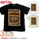 GENJU オリジナルTシャツ メンズ 写真 オリジナル プリント 写真入れ チーム tシャツ ティーシャツ ロンT 半袖 長袖 Who are Wanted ブラック 黒 ナチュラル ホワイト 白 大きめサイズあり XL XXL 2L 3L 4L 90-140cm XS-XXXL