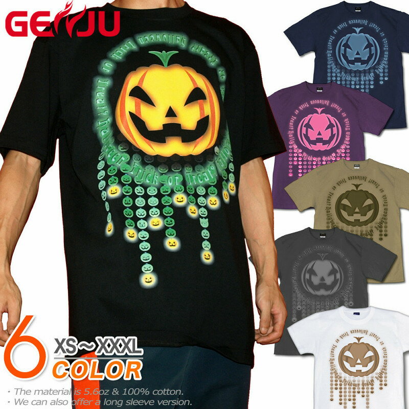 GENJU ハロウィンTシャツ メンズ ハロウィン Tシャツ カボチャ イベント イベントtシャツ 仮装 パーティ スポーツジム カボチャ ブランド 半袖 長袖 tシャツ ティーシャツ ロンT HAllOWIX ブラック 黒 ネイビー 白 大きめサイズあり XXL XXXL 2L 3L 4L 90-140cm XS-XXXL