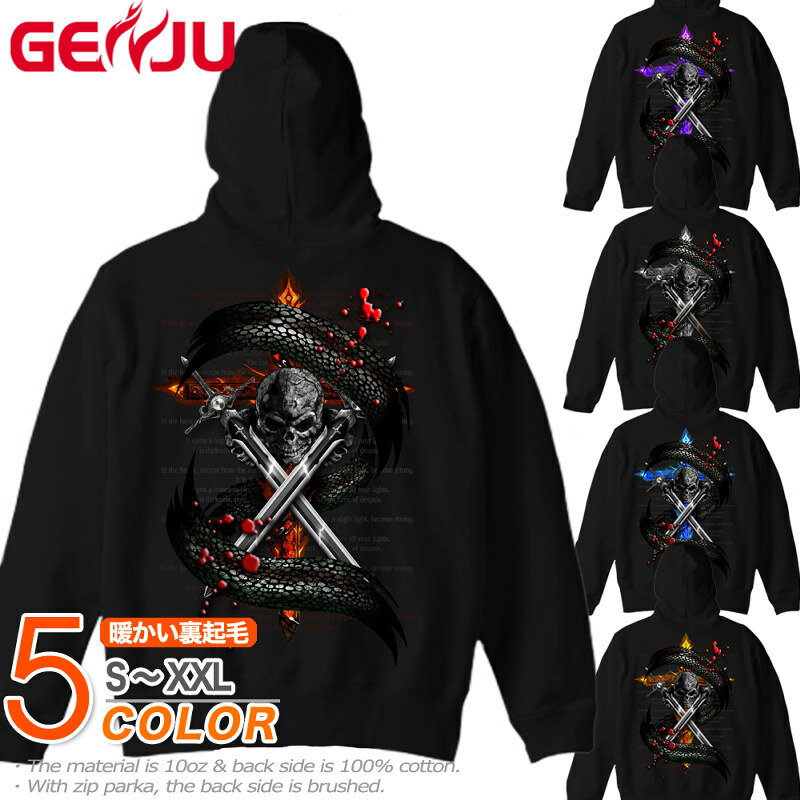 GENJU ѡ    ѡ   ɥ  å ȥ꡼ȷ å ե 饤󥹥ȡ ͵ ֥  礭᥵ ΢ Ȥ  GenesisOfDespair ֥å  2L 3L XL S-XXL