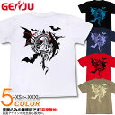 GENJU Tシャツ メンズ 悪魔 デビル サキュバス 翼 ロック系 ロンt エロティック ストリート系 スワロフスキー ラインストーン サイズ 半袖 長袖 ブランド ロンT MidnightQueen ブラック 黒 ネイビー ホワイト 白 大きめサイズあり XXL XXXL 2L 3L 4L 90-140cm XS-XXXL