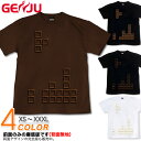 GENJU Tシャツ メンズ バレンタインデー チョコレート テトリス ゲーム イベントTシャツ イ ...