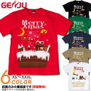 GENJU クリスマスTシャツ メンズ クリスマス Tシャツ クリスマスケーキ イベント 雪だるま サンタクロース トナカイ スポーツジム プレゼント デコレーション 半袖 長袖 ロンT Sweet Christmas ブラック 黒 ピンク 白 大きめサイズあり XXL 2L 3L 4L 90-140cm XS-XXXL