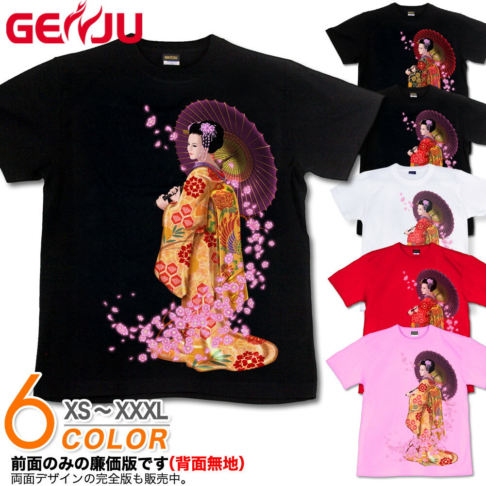 GENJU 桜Tシャツ メンズ 21春夏 綿100％、半袖/長袖 ブラック/レッド/ホワイト XS-XXXL