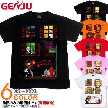 GENJU ハロウィンTシャツ メンズ ハロウィン Tシャツ 仮装 イベント スポーツジム かぼちゃ スカル 幽霊 コスプレ HALLOWEEN 半袖 長袖 tシャツ ロンT APARTMENT ブラック 黒 オレンジ ホワイト 白 赤 大きめサイズあり XXL XXXL 2L 3L 4L 90-140cm XS-XXXLXS-XXXL