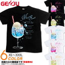 楽天げんじゅGENJU スイーツTシャツ メンズ 21春夏 スィーツ ソーダ フロート Tシャツ tシャツ アイスクリーム ビーチ 海 アメカジ 可愛い 綿100％、半袖/長袖 ブランド ロンT SodaFloatDreame 大きめサイズ ブラック ホワイト XXL XXXL 2L 3L 4L 90-140cm XS-XXXL