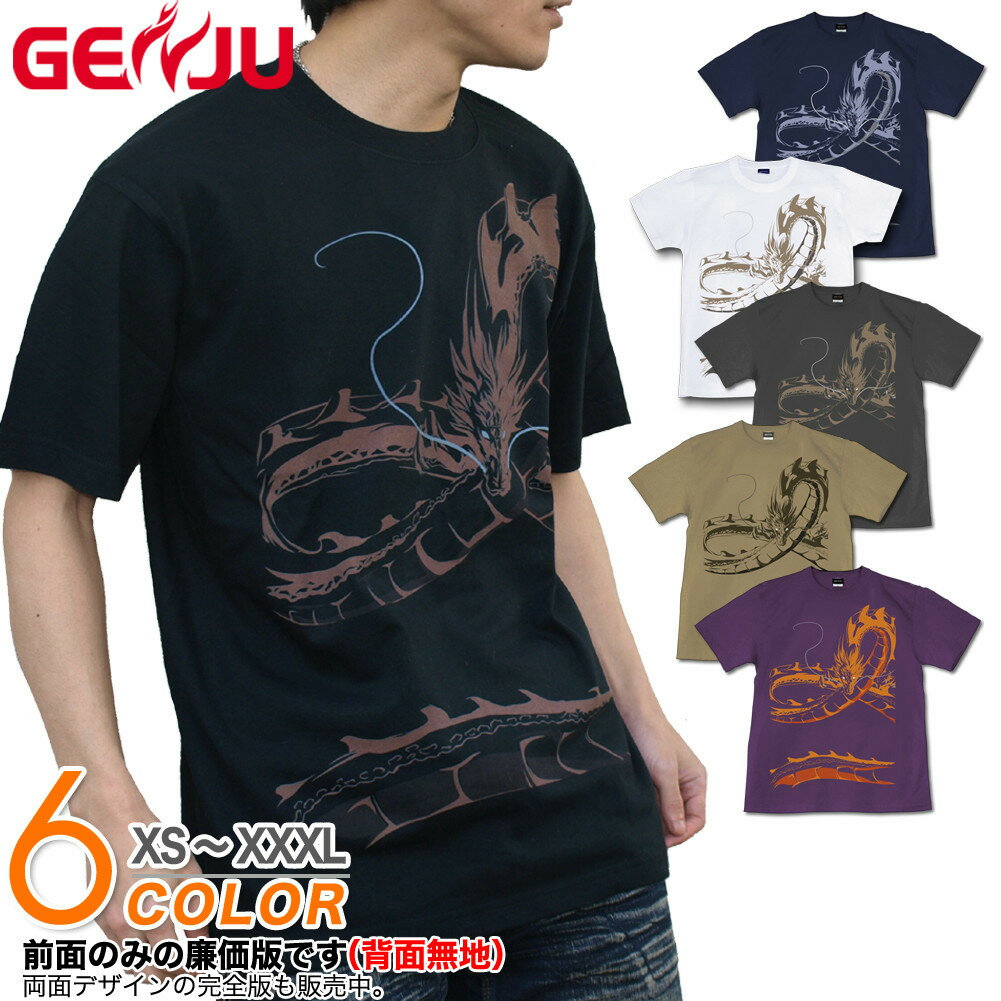 楽天市場】g dragon tシャツの通販 楽天市場】g dragon tシャツの通販