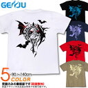 GENJU Tシャツ キッズ 悪魔 デビル サキュバス 翼 ロック系 エロティック ストリート系 スワロフスキー ラインストーン サイズ ブランド 子供 服 半袖 tシャツ ティーシャツ AQUA PARADICE MidnightQueen ブラック 黒 ネイビー ホワイト 白 100 110 120 130 cm 90-140cm