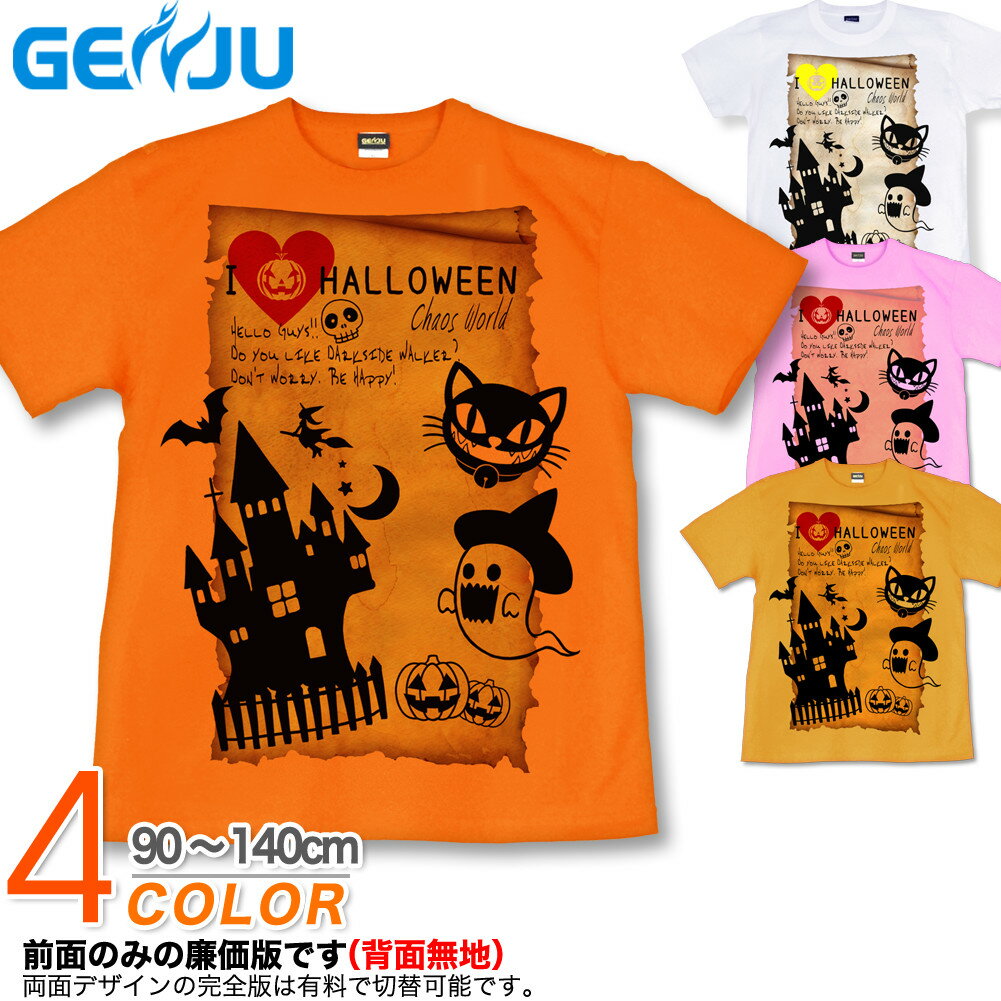 楽天市場】THE Who Tシャツ(サイズ(S/M/L)LL)(キッズ 楽天市場】THE Who Tシャツ(サイズ(S/M/L)LL)(キッズ