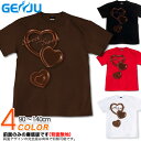 GENJU Tシャツ キッズ バレンタイン チョコレート プレゼント イベント バレンタインデー 面白系 サイズ ハート ブランド 子供 服 半袖 tシャツ ティーシャツ SweetHeart ブラック 黒 ピンク ホワイト 白 100 110 120 130 cm 90-140cm