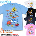 GENJU Tシャツ キッズ 夏 海 物語 激熱 パチンコ 魚群 魚 タコ ティーシャツ ストリート アメカジ サイズ ブランド 子供 服 半袖 tシャツ ティーシャツ AQUAPARADICE ブラック 黒 ネイビー 青 ホワイト 白 ピンク 100 110 120 130 cm 90-140cm