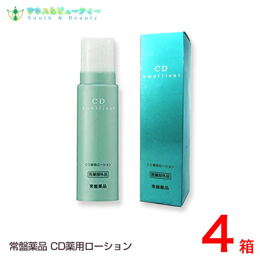 トキワCD 薬用ローション×4箱セットセットでお買い得うるおい成分配合 潤いボディ用ローション乳液タイプ トキワCD 薬用ローション×4箱セットセットでお買い得うるおい成分配合 潤いボディ用ローション乳液タイプ