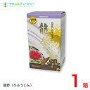 龍参（りゅうじん）60カプセル1箱純国産LR末3使用　健康補助食品