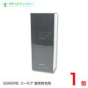 ノエビア 薬用 ゴーモア 薬用育毛剤 医薬部外品 200ml男性用薬用育毛剤　抜毛、薄毛を防ぎ、力強い髪を育てます