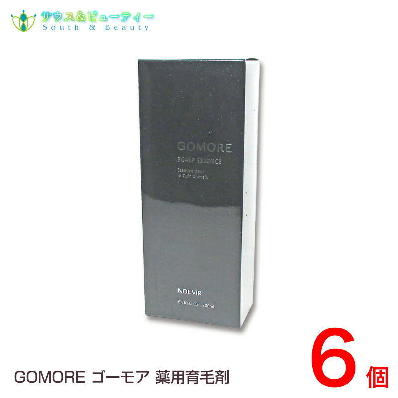 ノエビア 薬用 ゴーモア 薬用育毛剤 医薬部外品 200ml×6個