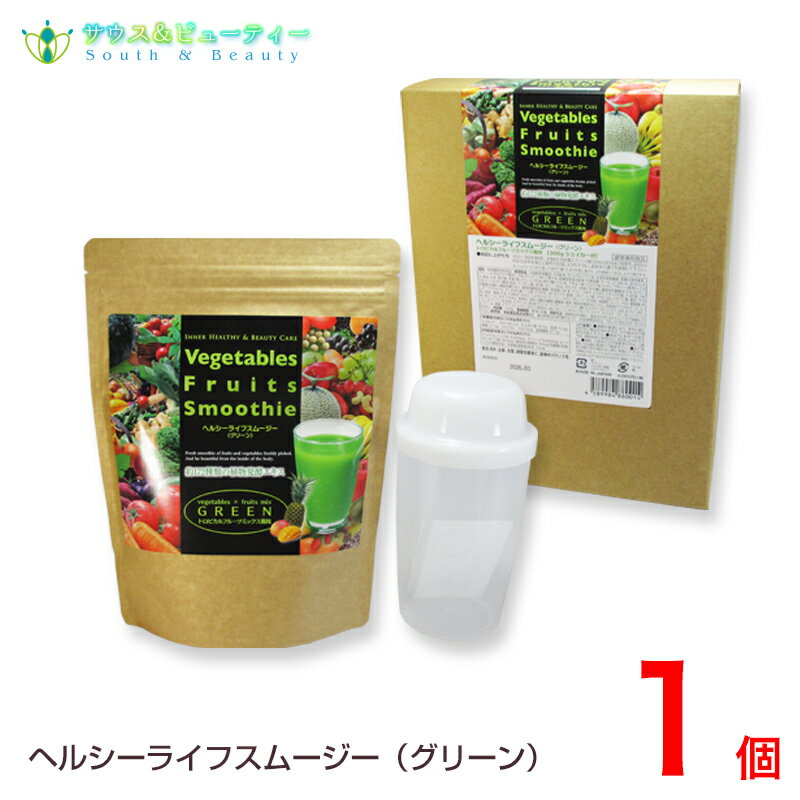 ヘルシーライフスムージーは、水溶性食物繊維と食物繊維を主成分に、大豆粉末、植物発酵エキス(約172種類の植物発酵物)、乾燥野菜粉、穀物麹などを配合し、食物繊維と栄養素たっぷりの「チアシード」や植物性乳酸菌、発酵食品由来のオリゴ糖、ビタミン、ミネラルを配合した日本製の贅沢なスムージーです。 飲んで美味しいトロピカルミックス味。　 商品名 ヘルシーライフスムージー お召し上がり方 1.付属のスプーン1杯(約20cc/約10g)程度シェイカーに入れる 2.200ccの水、または牛乳を入れてフタを閉め、しっかりシェイクする 3.フタをとり、そのままお飲みください。 原材料名 全脂粉乳調製品、大豆粉末、サイリウムハスク末、水溶性植物繊維、有機大麦若葉末、チアシード、(サルバチア種子)、グルコマンナン、 りんご果汁末、乾燥野菜混合粉末(大麦若葉、ケール、さつまいも、ほうれんそう、南瓜、人参、桑の葉、大葉(青しそ) )、イソマルトオリゴ糖、トマト末、 アサイー末(マルトデキストリン、アサイー(果肉) )、ミネラルイースト(パン酵母(亜鉛、マンガン、銅、ヨウ素、セレン、クロム、モリブデン含有) ブトウ糖)、 植物性乳酸菌末(デキストリン、乳酸菌(殺菌) )、植物発酵エキス、植物発酵食品(糖類・野菜類(ヨモギ、ウコン、スギナ、ドクダミ、トチュウの葉、クコの実、ハトムギ、 アマチャヅル、タンポポの根、ツユ草、クマザサ、オトギリソウ、甘草、ツルナ、ハブ草、アマドコロ、イチジク葉、霊芝、その他)、野菜・果物(人参、たまねぎ、パセリ、ショウガ、 リンゴ、ミカン、メロン、グレープ、その他)、海藻類(コンブ、ノリ) )、穀物麹(大麦、あわ、ひえ、きび、タカキビ、紫黒米、米粉)、 増粘多糖類、酸味料、香料、卵殻末焼成カルシウム、甘味料(アスパルテーム・L-フェニルアラニン化合物)、ビタミンC、抽出ビタミンE、 ナイアシン、パントテン酸Ca、ビタミンB1、ビタミンB6、ビタミンB2、ビタミンA、葉酸、ビタミンD、ビタミンB12(原料の一部にオレンジ、キウイフルーツ、バナナ、ヤマイモ、ゴマ、カシューナッツを含む 内容量 300g 賞味期限 枠外下部シール部に記載 保存方法 高温多湿、直射日光を避けて保存してください 　　 販売者 中部株式会社 原産国・区分 日本製 広告文責 サウス＆ビューティー電話　073-461-8458お問い合わせは平日9時30分から18時までにお願いします