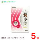 ○潤歩美 プロテオグリカン（サケ鼻軟骨エキス末由来）に加え、若々しく健康を維持したい方をサポートするN-アセチルグルコサミン、コラーゲンペプチド、コンドロイチン（サメ軟骨エキス末由来、ヒアルロン酸、筋骨草エキス末を配合したゼリータイプ 【商品説明】 6種の軟骨成分と美容成分が浸みわたる、軽・快サプリメント 軟骨や皮膚組織などに存在する「プロテオグリカン（サケ鼻軟骨エキス末由来）」に加え、いつまでも若々しく健康を維持したい方をサポートする「N-アセチルグルコサミン」、「コラーゲンペプチド」、「コンドロイチン（サメ軟骨エキス由来）」、「ヒアルロン酸」、「筋骨草エキス末」を配合したゼリータイプのサプリメントです。商品名 潤歩美（じゅんあゆみ） 名称 コンドロイチン含有サメ軟骨エキス末ゼリー 原材料名 コンドロイチン含有サメ軟骨エキス末（コンドロイチン含有サメ軟骨エキス、デキストリン）、コラーゲンぺプチド、N-アセチルグルコサミン、プロテオグリカン含有サケ鼻軟骨エキス末、筋骨草エキス末、甘味料（キシリトール、スクラロース、アセスルファムK）、酸味料、ゲル化剤（増粘多糖類）、香料、クチナシ赤色素、グレープフルーツ種子抽出物、乳化剤、ヒアルロン酸、（原材料の一部にえび、かに、ゼラチン、鮭を含む） 内容成分表示 1本（10g）当たりプロテオグリカン　5mg N-アセチルグルコサミン 250mg コンドロイチン硫酸　125mg コラーゲンペプチド　350mg 栄養成分表示 1本（10g）当たりエネルギー　9.3kcal たんぱく質　0.6g 脂質　0g 炭水化物　2.0g 食塩相当量　0.07g 使用上の注意 開封後は早めにお召し上がりください。 開封時に中身がはねることがございますのでご注意ください。 のどに詰まらせないように注意してお召し上がりください。 加温・冷凍はしないでください。 色調、食感、風味が変化することがありますが、品質には問題ありません。 袋の角や開け口で手や口を切らないようにご注意ください。 小児の手のとどかないところに保管してください。 内容量 10g×30本×5個 賞味期限 外箱に記載 保存方法 ※成分表示をご確認の上、食品アレルギーのある方はお召し上がりにならないでください。 ※医薬品を服用中の方、妊娠及び授乳中の方は別途、医師にご相談の上お召し上がりください。 ※小さなお子さまの手の届かないところにおいてください。 ※商品や個人差により、まれにかゆみ、体の不快感、下痢、便秘などの症状がでる場合がございます。 　その場合は直ちにご使用をおやめください。 ※食品ですので保管場所には、直射日光のあたる場所を避けなるべく涼しいところに保管してください。 （お召し上がり方】本商品に記載がございますお召し上がり方に沿ってご利用ください。 お召し上がり方 1日当たり1～2本を目安に、袋を開けて中身を軽く押し出し、よくかんでお召し上がりください。冷蔵庫で冷やすとより一層おいしくお召し上がりいただけます。 製造者 常盤薬品工業株式会社 区分 日本製・健康食品 広告文責 サウス＆ビューティー電話　073-461-8458お問い合わせは平日9時30分から18時までにお願いします 潤歩美　6種類ノサポート成分配合　　グレープ風味　サプリメント じゅんあゆみゼリー グレープ風味 プロテオグリカン N-アセチルグルコサミン コラーゲン ペプチド ヒアルロン酸 ふしぶし 軟骨 サプリメント サプリ 　ゼリーサプリグルコサミン コンドロイチン グルコサミン＆コンドロイチン+筋骨草 n-アセチルグルコサミン サプリ プロテオグリカン サプリ プロテオグリカン サプリメント サメ コンドロイチン グルコサミン サプリメント トキワ　サウス＆ビューティー　常盤薬品　お散歩サプリ 運動好き　スポーツサプリ　スポーツ　健康食品　ふしぶしサプリ 男性 女性 散歩 いきいき