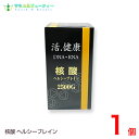 核酸ヘルシーブレイン2500G 健康 酵母