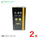 核酸ヘルシーブレイン2500G 2個