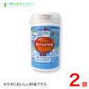 ■カラダにおいしい肝油 プラス　2個 本商品は、ビタミンA、C、D3、B12、βカロテン、葉酸配合を配合しており毎日の健康をサポートします。 ■お召し上がり方 1日あたり2粒を目安にお召し上がりください。 ■原材料名 砂糖、水飴、コーンスタ...