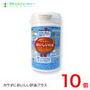 ■カラダにおいしい肝油 プラス　×10個 本商品は、ビタミンA、C、D3、B12、βカロテン、葉酸配合を配合しており毎日の健康をサポートします。 ■お召し上がり方 1日あたり2粒を目安にお召し上がりください。 ■原材料名 砂糖、水飴、コーンスターチ、スルビトール、ビタミンC、増粘多糖類、酸味料、香料(オレンジ由来)、ベータカロチン、乳化剤、光沢剤、ビタミンA、ビタミンD3、ビタミンB12、葉酸 ■栄養成分等 2粒あたり：エネルギー 8.27cal、 ビタミンA 600μg 、たんぱく質 0g 、ビタミンD 5μg 、脂質 0.01g ビタミンC 25mg 、炭水化物 2.04g ビタミンB12 1μg 、ナトリウム 1.40mg 葉酸 200μg ■内容量 250g（約230粒）×10個 ■保管・使用上の注意 ※成分表示をご確認の上、食品アレルギーのある方はお召し上がりにならないでください。 ※医薬品を服用中の方、妊娠及び授乳中の方は別途、医師にご相談の上お召し上がりください。 ※小さなお子さまの手の届かないところにおいてください。 ※商品や個人差により、まれにかゆみ、体の不快感、下痢、便秘などの症状がでる場合がございます。 　その場合は直ちにご使用をおやめください。 ※食品ですので保管場所には、直射日光のあたる場所を避けなるべく涼しいところに保管してください。 ※お召し上がり方本商品に記載がございますお召し上がり方に沿ってご利用ください。 栄養成分表示 （2粒あたり） 2粒あたり：エネルギー 8.27cal、 ビタミンA 600μg 、たんぱく質 0g 、ビタミンD 5μg 、脂質 0.01g ビタミンC 25mg 、炭水化物 2.04g ビタミンB12 1μg 、ナトリウム 1.40mg 葉酸 200μg　 保管上の注意事項 開封後はキャップをしっかりしめてお早めにお召し上がりください。 温度や湿度変化が激しい場所や、高温多湿な場所で保管されますと、粒同士がくっつく可能性がありますので、保管場所にご注意ください。 まれに色が変わる場合がありますが、品質上問題はありません メーカー（製造）販売者） 内外オーバーシーズ株式会社 原産国・区分 日本製・健康食品 広告文責 サウス＆ビューティー 電話　073-461-8458 お問い合わせは平日9時30分から17時までにお願いします商品名 カラダにおいしい肝油プラス 一日当たりの摂取目安量 1日あたり2粒を目安にお召し上がりください。 原材料名 砂糖、水飴、コーンスターチ、スルビトール、ビタミンC、増粘多糖類、酸味料、香料(オレンジ由来)、ベータカロチン、乳化剤、光沢剤、ビタミンA、ビタミンD3、ビタミンB12、葉酸 内容量 250g（約230粒）×10個 賞味期限 枠外下部シール部に記載 保存方法 高温多湿、直射日光を避けて保存してください 　 注意事項 （摂取上の注意） 使用上の注意 本品は、多量摂取により疾病が治癒したり、より健康が増進するものではありません。1日の摂取目安量を守ってください。 妊娠3ヶ月以内又は妊娠を希望する女性は過剰摂取にならないよう注意　してください。本品は、特定保健用食品と異なり、消費者庁長官による個別審査を受けたものではありません。 原材料をご確認の上、食物アレルギーのある方はお召し上がりにならないで下さい。 高温多湿を避け、なるべく涼しい場所に保管してください。 食生活は、主食、主菜、副菜を基本に、食事のバランスを 本商品に記載がございますお召し上がり方に沿ってご利用ください。 　 栄養成分表示 （2粒あたり） 2粒あたり：エネルギー 8.27cal、 ビタミンA 600μg 、たんぱく質 0g 、ビタミンD 5μg 、脂質 0.01g ビタミンC 25mg 、炭水化物 2.04g ビタミンB12 1μg 、ナトリウム 1.40mg 葉酸 200μg　 　 保管上の注意事項 開封後はキャップをしっかりしめてお早めにお召し上がりください。 温度や湿度変化が激しい場所や、高温多湿な場所で保管されますと、粒同士がくっつく可能性がありますので、保管場所にご注意ください。 まれに色が変わる場合がありますが、品質上問題はありません 　 メーカー（製造）販売者） 内外オーバーシーズ株式会社 原産国・区分 日本製・健康食品 広告文責 サウス＆ビューティー電話　073-461-8458お問い合わせは平日9時30分から17時までにお願いします 　　