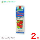 おいしい　クレブソン りんご酢バーモント 1800ml2本