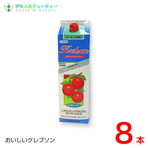 おいしい　クレブソン りんご酢バーモント 1800ml8本