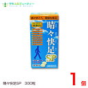 晴々快足SP 1個 300粒コンドロイチン ヒアルロン酸 MSMコラーゲン グルコサミン β-クリプトキサンチン 赤ショウガエキス 廣貫堂 広貫堂晴々快足EXが...