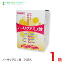 トキワ ノーリツアミノ酸 2.5g 30袋 1個 アスリートの方ロイシン、グルタミン、アルギニン スポーツ サプリメント