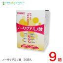 トキワ ノーリツアミノ酸 2.5g 30袋 9個 アスリートの方ロイシン、グルタミン、アルギニン スポーツ サプリメント