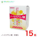 トキワ ノーリツアミノ酸 2.5g 30袋 15個 アスリートの方ロイシン、グルタミン、アルギニン スポーツ サプリメント