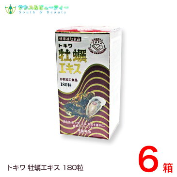 トキワ牡蠣エキス180粒6本【送料無料】健康補助食品グリコーゲン、亜鉛、アミノ酸、ビタミン、ミネラル含有