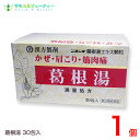 葛根湯エキス顆粒（3g×30包）（かっこんとう ）第2類医薬品ニタンダ葛根湯エキス顆粒　風邪薬　かぜ薬