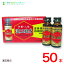 漢玉精S 30mL×50本 【第3類医薬品】配置薬 置き薬かんぎょくせい【あす楽対応】 18,150円