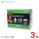 トキワ　もっとおいしい青汁（1袋3g）30袋×3個国産大麦若葉お酒好き　野菜不足　野菜習慣トキワ おいしい青汁きな粉 黒ごま 長命草 明日葉　大麦若葉 ノエビアグループ