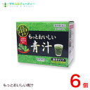 トキワ　もっとおいしい青汁（1袋3g）30袋×6個国産大麦若葉お酒好き　野菜不足　野菜習慣トキワ おいしい青汁きな粉 黒ごま 長命草 明日葉　大麦若葉 ノエビアグループ