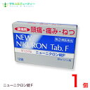 ニューニクロン錠F12錠入【指定第2類医薬品】ネコポス発送です(日時指定はできません)※こちらの商品はお一人様1箱限りとなります