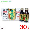 ●力精V【第3類医薬品】効果・効能　 滋養強壮、虚弱体質、肉体疲労・病中病後・胃腸障害・栄養障害・発熱性消耗性疾患・妊娠授乳期などの場合の栄養補給 （医薬品の使用期限） ご購入日より6ヶ月以上となっております。詳しい使用期限に関しましては、当店までご連絡ください。 医薬品につきましては、ご本人のみご購入頂けます。ギフトによる注文はお受けできません。 医薬品の同一商品のご注文は、数量制限を致しております。 ご注文いただいた数量が、当店規定の制限を越えた場合には、登録販売者からご使用状況確認の連絡をさせていただきます。予めご了承願います （医薬品販売業許可証について） 許可の区分：店舗販売業 者氏名：南　広行 店舗名称：みなみ薬品 店舗所在地：和歌山県和歌山市六十谷1342-43 許可番号：和歌山市指令保総第1251号 有効期限：令和元年8月30日から令和7年8月29日まで 【副作用被害救済制度のお問い合わせ先】 (独)医薬品医療機器総合機構 TEL：0120-149-931 (フリーダイヤル)商品名 力精V【第3類医薬品】 力精Vの用法・用量 成人(15歳以上)1日1回1本(100mL)を服用する。 〈用法・容量に関する注意〉 （1）内服にのみ使用すること。 （2）用法・容量を守ること。 （3）本剤は、まれに沈殿を生じることがあります。よく振って服用すること。 ●使用上の注意 相談すること 服用後、次の症状があらわれた場合は副作用の可能性があるので、直ちに服用を中止し、この製品を持って医師又は薬剤師または登録販売者に相談すること/皮ふ：発疹／消化器：胃部不快感・下痢 しばらく服用しても症状がよくならない場合は服用を中止し、この製品を持って医師又は薬剤師または登録販売者に相談すること。 力精Vの構成成分 成分・分量　1日量1本(100mL)中 アミノエチルスルホン酸・・・500mg、ローヤルゼリー・・・100mg ニンジンエキス・・・55mg(ニンジン610mgに相当) オウギエキス・・・100mg(オウギ600mgに相当) チアミン硝化物・・・10mg、リン酸リボフラビンナトリウム・・・3mg 塩酸ピリドキシン・・・10mg、ニコチン酸アミド・・・20mg、無水カフェイン・・・50mg 　　 添加物 　　白糖、D-ソルビトール、ハチミツ 安息香酸Na、カラメル、 クエン酸、dL-リンゴ酸 クエン酸Na、プロピレングリコール 香料、グリセリン、バニリン(アルコール0.7mL以下) 本剤に配合されているリン酸リボフラビンナトリウムにより尿が黄色になることがあります 内容量 (100mL)×30本 使用期限 枠外上部シール部に記載 保存方法 ●保管及び取扱い上の注意 1.用法 用量を守ってください。(他のビタミン等を含有する製剤を同時に使用する場合には過剰摂取等に注意してください) 2.服用に際しては、瓶のラベルをよく読んでください。 3.直射日光の当たらない涼しい所に保管してください。 4.小児の手の届かない所に保管してください。 5.使用期限の過ぎた製品は使用しないでください。 6.他の容器に入れ替えないこと（誤用の原因になったり品質が変わる） 7.生薬を含むためまれに混濁を生じることがありますが服用には支障はありません。 製造者 田村薬品工業株式会社奈良県御所市西寺田50 区分 日本製 / 第3類医薬品 　 製品のお問い合わせ先 田村薬品工業株式会社 電話：06-6203-5151 受付時間：平日AM10：00&#12316;PM5：00（土・日・祝日はお休み） 広告文責 サウス＆ビューティー電話　073-461-8458特定販売時間：8:00&#12316;13:00（日祝日除く） 相談可能時間：8:00&#12316;13:00（日祝日除く） 　 医薬品につきましては、ご本人のみご購入頂けます。ギフトによる注文はお受けできません。 予告なく成分・パッケージが変更になることがございます。 （医薬品の使用期限） ご購入日より6ヶ月以上となっております。詳しい使用期限に関しましては、当店までご連絡ください。 医薬品の同一商品のご注文は、数量制限を致しております。ご注文いただいた数量が、当店規定の制限を越えた場合には、登録販売者からご使用状況確認の連絡をさせていただきます。予めご了承願います