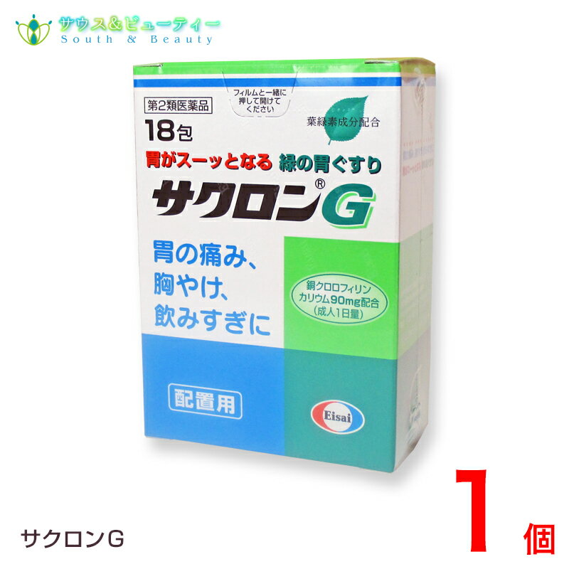G18ˡ2ʡۥGϽв᤮߻ƯᡢäȰСäȸޤ