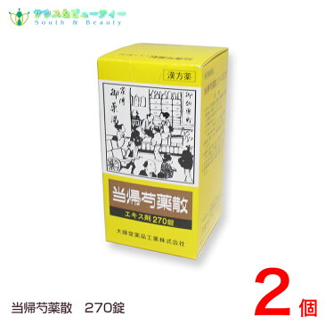 当帰芍薬散エキス錠OM 270錠×2個第2類医薬品（とうきしゃくやくさん）〔大峰〕