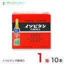 イソビタンG 内服（内容量：30ml×10本）第2類医薬品 15才から服用いただけます 内容量：30ml×10本 【こんな方におすすめです】 ・仕事で疲れの激しい方に ・スポーツで疲れの激しい方に ・かぜ気味で発熱、疲労の激しい方に ・虚弱体質で体がだるく食欲のない方に ・スタミナがなく活気がない方に ・病中病後、産前産後の栄養補給に ・ダラダラしてします ・夏の暑さは苦手 【効能・効果】 滋養強壮、虚弱体質、肉体疲労、病中病後・胃腸障害・栄養障害・発熱性消耗性疾患・産前産後などの場合の栄養補給 【用法・用量】 成人（15歳以上）1日1回1本（30ml）を服用する。 【用法に関する注意】 (1)内服のみに使用すること。 (2)用法及び用量を厳守すること。 (3)本剤は，まれに沈殿を生じることがあります。よく振って服用すること。 【保管及び取り扱いに関する注意】 1．直射日光の当たらない涼しいところに保管すること。 2．小児の手の届かない所に保管すること。 3．他の容器に入れ替えないこと。（誤用の原因になったり品質が変わる） 4．使用期限が過ぎた製品は服用しないこと。 【使用上の注意】 ■相談すること■ 次の場合は，直ちに服用を中止し，この製品を持って医師又は薬剤師に相談すること 　(1)本剤の服用により，胃部不快感，下痢，発疹等の症状があらわれた場合 　(2)しばらく服用しても症状がよくならない場合 【お客様相談窓口】 田村薬品工業株式会社 TEL：06-6203-5151 受付時間：10：00&#12316;17：00（土・日・祝日を除く）　 （医薬品の使用期限） ご購入日より1年以上となっております。 詳しい使用期限に関しましては、当店までご連絡ください。 医薬品につきましては、ご本人のみご購入頂けます。 ギフトによる注文はお受けできません。 医薬品の同一商品のご注文は、数量制限を致しております。 ご注文いただいた数量が、当店規定の制限を越えた場合には、登録販売者からご使用状況確認の連絡をさせていただきます。予めご了承願います （医薬品販売業許可証について） 許可の区分：店舗販売業者氏名：南　広行 店舗名称：みなみ薬品 店舗所在地：和歌山県和歌山市六十谷1342-43 許可番号：和歌山市指令保総第1251号 有効期限：令和元年8月30日から令和7年8月29日まで 広告文責 サウス＆ビューティー 電話　073-461-8458 特定販売時間：8:00&#12316;13:00（日祝日除く） 相談可能時間：8:00&#12316;13:00（日祝日除く） 【副作用被害救済制度のお問い合わせ先】 (独)医薬品医療機器総合機構 TEL：0120-149-931 (フリーダイヤル)商品名 イソビタンG内服（内容量：30ml）【第2類医薬品】 イソビタンG内服（内容量：30ml）の用法・用量 成人(15歳以上)1日1回1本(30ml)を服用する 〈用法・容量に関する注意〉 （1）内服にのみ使用すること （2）用法・容量を守ること （3）本剤は，まれに沈殿を生じることがある。よく振って服用すること ●使用上の注意 相談すること 1．服用後，次の症状があらわれた場合は副作用の可能性があるので，直ちに服用を中止し，この製品を持って医師，薬剤師又は登録販売者に相談すること ［関係部位：症状］ 皮膚：発疹 消化器：胃部不快感，下痢 2．しばらく服用しても症状がよくならない場合は服用を中止し，この製品を持って医師，薬剤師又は登録販売者に相談すること。 イソビタンG内服（内容量：30ml）の構成成分量 成分・分量　1日量1本(30ml)中 1本(30ml)中 ・チアミン硝化物…10mg ・ピリドキシン塩酸塩…20mg ・ニコチン酸アミド…30mg ・無水カフェイン…50mg ・タウリン…1000mg ・ニンジンエキス…55mg（ニンジンとして610mg） ・インヨウカク流エキス…150μL（インヨウカクとして150mg） ・オウギエキス…33.3mg（オウギとして200mg） 　　 添加物 　　添加物：白糖、D-ソルビトール、クエン酸水和物、DL-リンゴ酸、、安息香酸Na、カラメル、エデト酸ca/2Na、ポリオキシエチレンポリオキシプロピレングリコール、pH調節剤、エタノール、香料（アルコール0.1ml以下） 本剤に配合されているリン酸リボフラビンナトリウムにより尿が黄色になることがあります 内容量 (30ml)×10本 使用期限 枠外上部シール部に記載 保存方法 ●保管及び取扱い上の注意 1.用法 用量を守ってください。(他のビタミン等を含有する製剤を同時に使用する場合には過剰摂取等に注意してください) 2.服用に際しては、瓶のラベルをよく読んでください。 3.直射日光の当たらない涼しい所に保管してください。 4.小児の手の届かない所に保管してください。 5.使用期限の過ぎた製品は使用しないでください。 6.他の容器に入れ替えないこと（誤用の原因になったり品質が変わる） 7.加温，冷凍はさけること 製造者 田村薬品工業株式会社奈良県御所市西寺田50 区分 日本製 / 第2類医薬品 　 製品のお問い合わせ先 田村薬品工業株式会社 電話：06-6203-5151 受付時間：平日AM10：00&#12316;PM5：00（土・日・祝日はお休み） 広告文責 サウス＆ビューティー電話　073-461-8458特定販売時間：8:00&#12316;13:00（日祝日除く） 相談可能時間：8:00&#12316;13:00（日祝日除く） 　 医薬品につきましては、ご本人のみご購入頂けます。ギフトによる注文はお受けできません。 予告なく成分・パッケージが変更になることがございます。 （医薬品の使用期限） ご購入日より1年以上となっております。詳しい使用期限に関しましては、当店までご連絡ください。 医薬品の同一商品のご注文は、数量制限を致しております。ご注文いただいた数量が、当店規定の制限を越えた場合には、登録販売者からご使用状況確認の連絡をさせていただきます。予めご了承願います