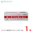 コーチゾン雪の元S(6g)【指定第2類医薬品 】しっしん ひび あかぎれ かゆみ止め おきくすり 配置薬 常備薬 雪の元本店ネコポス発送です