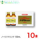 ノーリツドリンク 100mL×10本入常盤薬品セットでお買い得健康ドリンクタウリン ビタミンB配合 滋養強壮 肉体疲労 虚弱体質 栄養補給に常盤薬品 ノエビアグループ【あす楽対応】