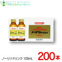 ノーリツドリンク 100mL×200本入常盤薬品セットでお買い得健康ドリンクタウリン ビタミンB配合 滋養強壮 肉体疲労 虚弱体質 栄養補給に常盤薬品 ノエビアグループ【あす楽対応】