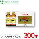 ノーリツドリンク 100mL×300本入常盤薬品セットでお買い得健康ドリンクタウリン、ビタミンB配合、滋養強壮、肉体疲労、虚弱体質、栄養補給に常盤薬品 ノエビアグループ