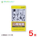 小青竜湯エキス錠(240錠)20日分×5個 第2類医薬品(ショウセイリュウトウ)〔大峰〕花粉症で辛い ...