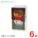 楽天サウス＆ビューティー牡蠣ゴールド 280粒入×6個本格派 カキエキス 瀬戸内産カキ 廣貫堂国産　牡蠣エキス オルチニン クルクミン 亜鉛 しじみ　廣貫堂 サプリメント 健康食品