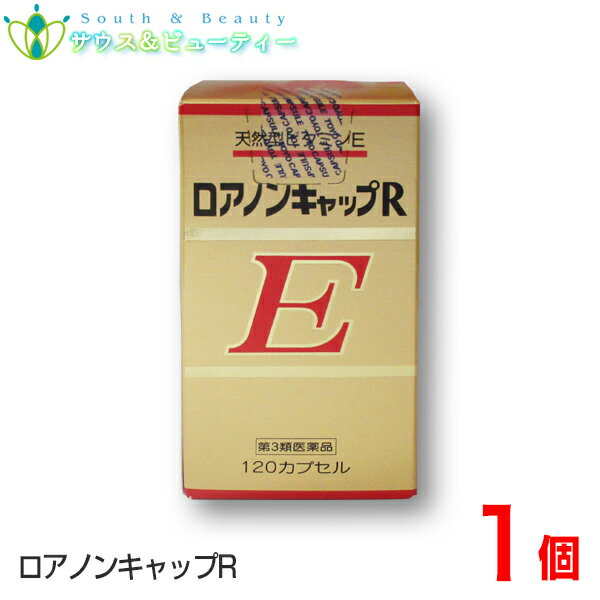 楽天サウス＆ビューティーロアノンキャップR　天然型ビタミンE　120カプセル 1個 【第3類医薬品】株式会社雪の元本店更年期における諸症状の緩和