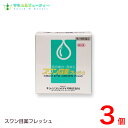 【商品名】 スワン目薬フレッシュ（15ml）×3個（第2類医薬品） 【内容量】 15mL 【商品説明】 最近は生活環境の変化に伴いテレビOA機器車の運転など日常生活においてあまりにも目を酷使しています。 そのため目が疲れる目がかすむ目が充血するなどの症状を訴える方が増えています。 スワン目薬フレッシュはこれらの症状を解消し爽やかな清涼感を与えてくれる目薬です。 【効能・効果】 目の疲れ結膜充血眼病予防 （水泳のあとほこりや汗が目に入ったときなど） 紫外線その他の光線による眼炎 （雪目など）眼瞼炎（まぶたのただれ） ハードコンタクトレンズを装着しているときの不快感目のかゆみ目のかすみ（目やにの多いときなど） 用法・用量 1日5〜6回、1回2〜3滴ずつ点眼してください。 用法・用量に関連する注意 （1）過度に使用しますと異常なまぶしさを感じたりかえって充血を招くことがありますので定められた用法用量をよくお守りください。 （2）小児に使用させる場合には保護者の指導監督のもとに使用させてください。 （3）容器の先をまぶたまつ毛に触れさせないでください。 容器の先がまぶたやまつ毛に触れますと目やにや雑菌等のため薬液が汚染または混濁することがありますのでご注意ください。また混濁したものはご使用にならないでください。 （4）保存の状態によっては成分の結晶が容器の先やキャップの内側に白くつくことがあります。その場合には清潔なガーゼ等で軽くふきとってご使用ください。 （5）ソフトコンタクトレンズを装着したままご使用にならないでください。 （6）本剤は点眼用にのみご使用ください。 【使用上の注意】 ■相談すること 1．次の人は使用前に医師，薬剤師又は登録販売者に相談してください 　（1）医師の治療を受けている人。 　（2）薬などによりアレルギー症状を起こしたことがある人。 　（3）次の症状のある人。 　　はげしい目の痛み 　（4）次の診断を受けた人。 　　緑内障 2．使用後，次の症状があらわれた場合は副作用の可能性があるので，直ちに使用を中止し，この文書を持って医師，薬剤師又は登録販売者に相談してください ［関係部位：症状］ 皮膚：発疹・発赤，かゆみ 目：充血，かゆみ，はれ 3．次の場合は使用を中止し，この文書を持って医師，薬剤師又は登録販売者に相談してください 　（1）目のかすみが改善されない場合。 　（2）5&#12316;6日間使用しても症状がよくならない場合。 【用法に関する注意】 （1）過度に使用しますと，異常なまぶしさを感じたり，かえって充血を招くことがありますので，定められた用法・用量をよく守ってください。 （2）小児に使用させる場合には，保護者の指導監督のもとに使用させてください。 （3）容器の先をまぶた，まつ毛に触れさせないでください。 　容器の先がまぶたやまつ毛に触れますと，目やにや雑菌等のため，薬液が汚染または混濁することがありますので注意してください。また，混濁したものは使用しないでください。 （4）保存の状態によっては，成分の結晶が容器の先やキャップの内側に白くつくことがあります。その場合には清潔なガーゼ等で軽くふきとって使用してください。 （5）コンタクトレンズを装着したまま使用しないでください。（一旦レンズをはずしてから点眼してください） （6）本剤は，点眼用にのみ使用してください。 【保管及び取り扱いに関する注意】 （1）使用後はキャップをしっかり締めて，直射日光の当たらない涼しい所に密栓して保管してください。 特に車のダッシュボードなど高温下に放置したものは，容器が変形して薬液が漏れたり，薬液の品質が劣化しているおそれがありますので，使用しないでください。 （2）小児の手の届かない所に保管してください。 （3）誤用をさけ，品質を保持するため，他の容器に入れ替えないでください。 （4）汚染をさけるため，他の人と共用しないでください。 （5）使用期限（外箱に書いてあります）の過ぎたものは，使用しないでください。 （6）開封後はなるべく早く（2ヶ月以内に）使用してください。 【成分・分量 15mL中】 コンドロイチン硫酸エステルナトリウム…………100mg タウリン………………………………………………100mg クロルフェニラミンマレイン酸塩…………………10mg ナファゾリン塩酸塩…………………………………3mg 【添加物】 塩化カリウム、ホウ酸、ホウ砂、l-メン トール、d-ボルネオール、ゲラニオール、クロロブタノール、パラベンを含有します。 【製品に関するお問い合わせ】 会社名：キョーリンリメディオ株式会社 住所：〒920-0017　金沢市諸江町下丁287番地1 問い合わせ先：学術部 電話：0120-960189 受付時間：9：00&#12316;17：00（土，日，祝日を除く） （医薬品販売業許可証について） 許可の区分：店舗販売業 者氏名：南　広行 店舗名称：みなみ薬品 店舗所在地：和歌山県和歌山市六十谷1342-43 許可番号：和歌山市指令保総第1251号 有効期限：令和元年8月30日から令和7年8月29日まで 【副作用被害救済制度のお問い合わせ先】 (独)医薬品医療機器総合機構 TEL：0120-149-931 (フリーダイヤル) 広告文責 サウス＆ビューティー 電話　073-461-8458特定販売時間：8:00&#12316;13:00（日祝日除く） 相談可能時間：8:00&#12316;13:00（日祝日除く） スワン目薬、スワンフレッシュ　眼精疲労、疲れ目、目がしょぼしょぼ、かすみ目、眼の疲れ、かすみ 充血、目がかゆい、かゆみ目　水泳のあと ハードコンタクトレンズの不快感、目のかゆみ、目のかすみ(目やにの多いとき常備薬　置き薬 配置薬 キョーリンリメディオ【商品紹介】 スワンフレッシュは、テレビ、OA機器、パソコン、ワープロ、ドライブ、スポーツ、 仕事等による目の疲れを解消し、爽やかな清涼感を与えてくれる、現代生活にマッチ した、ワンタッチ開閉式容器の目薬です。 商品名 スワン目薬フレッシュ（15ml）×3個【第2類医薬品】　 用法・用量 使用方法1日5&#12316;6回，1回2&#12316;3滴ずつ点眼してください 【使用上の注意】 （1）過度に使用しますと、異常なまぶしさを感じたり、かえって充血を招くことがありますので 　　　定められた用法、用量をよくお守りください （2）小児に使用させる場合には、保護者の指導監督のもとに使用させてください （3）容器の先をまぶた、まつ毛に触れさせないでください 　　　容器の先が, まぶたやまつ毛に触れますと、目やにや雑菌等のため 　　　薬液が汚染または混濁することがありますので、ご注意ください 　　　また、混濁したものは、ご使用にならないでください （4）保存の状態によっては成分の結晶が容器の先やキャップの内側に白くつくことがあります 　　　その場合には清潔なガーゼ等で軽くふきとってご使用ください （5）ソフトコンタクトレンズを装着したままご使用にならないでください （6）本剤は, 点眼用にのみご使用ください 【ご注意】 ご使用の際は、使用上の注意をよく読み、用量・用法を守ってご使用ください 1．次の人は使用前に医師又は薬剤師に相談してください 　（1）医師の治療を受けている人 　（2）本人又は家族がアレルギー体質の人 　（3）薬によりアレルギー症状を起こしたことがある人 　（4）はげしい目の痛みがあるひと 　（5）緑内障の診断を受けた人 成分・分量 15mL中 コンドロイチン硫酸エステルナトリウム…………100mg タウリン………………………………………………100mg クロルフェニラミンマレイン酸塩…………………10mg ナファゾリン塩酸塩…………………………………3mg 添加物 塩化カリウム、ホウ酸、ホウ砂、l-メン トール、d-ボルネオール、ゲラニオール、クロロブタノール、パラベンを含有します。 内容量 15mL×3個 使用期限 枠外下部シール部に記載 保存方法 ●保管及び取扱い上の注意 （1）使用後はキャップをしっかり締めて，直射日光の当たらない涼しい所に密栓して保管してください。 特に車のダッシュボードなど高温下に放置したものは，容器が変形して薬液が漏れたり，薬液の品質が劣化しているおそれがありますので，使用しないでください。 （2）小児の手の届かない所に保管してください。 （3）誤用をさけ，品質を保持するため，他の容器に入れ替えないでください。 （4）汚染をさけるため，他の人と共用しないでください。 （5）使用期限（外箱に書いてあります）の過ぎたものは，使用しないでください。 （6）開封後はなるべく早く（2ヶ月以内に）使用してください。 製造者 会社名：キョーリンリメディオ株式会社〒920-0017　金沢市諸江町下丁287番地1 区分 日本製 /目薬： 第2類医薬品 　 消費者相談窓口学術部 キョーリンリメディオ株式会社 金沢市諸江町下丁287番地1 電話：0120-960189 受付時間：平日AM9：00&#12316;PM5：00（土・日・祝日はお休み） 広告文責 サウス＆ビューティー電話　073-461-8458特定販売時間：8:00&#12316;13:00（日祝日除く） 相談可能時間：8:00&#12316;13:00（日祝日除く） 添付文書はこちら 　