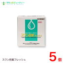 スワン目薬フレッシュ（15ml）×5個スッキリ爽快眼精疲労、疲れ目、目がしょぼしょぼ、かすみ目、眼の疲れネコポス発送